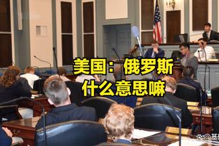 马特里：尤文本轮会有强烈的反应，米兰丢分但尤文会咬住国米